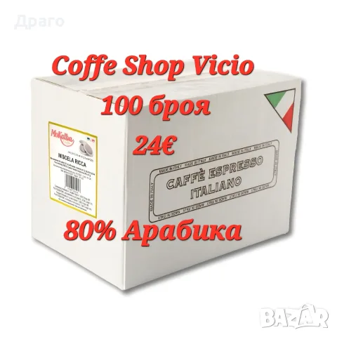 Шампоан ELODERMA внос от Италия , снимка 11 - Продукти за коса - 44944321
