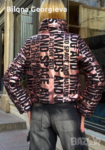 Дамско яке , снимка 4 - Якета - 52590129