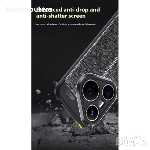 Huawei Pura 80 Pro / Pura 80 Pro+ Удароустойчив Litchi Texture Калъф и Протектор, снимка 10 - Калъфи, кейсове - 51955829