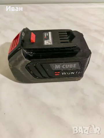 Бързо зарядно-Wurth M- Cube 18V и Батерия Wurth M- Cube 18V-4Ah, снимка 5 - Други инструменти - 55711327