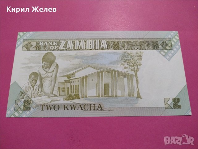 Банкнота Замбия-15647, снимка 4 - Нумизматика и бонистика - 30569243