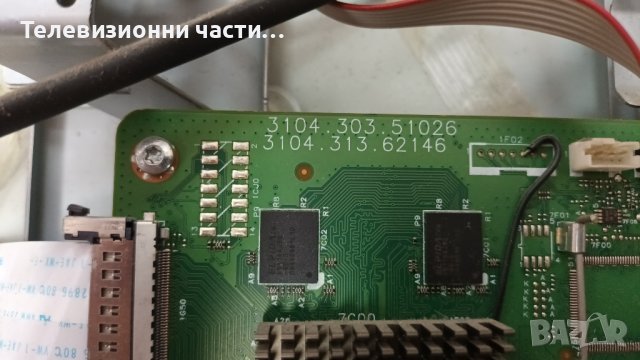 Philips 37PFL9603H/10 с дефектно захранване-3104 303 51026/6870C-0227A/LC370WUF-SAB1 (LGPH) B, снимка 8 - Части и Платки - 37380562