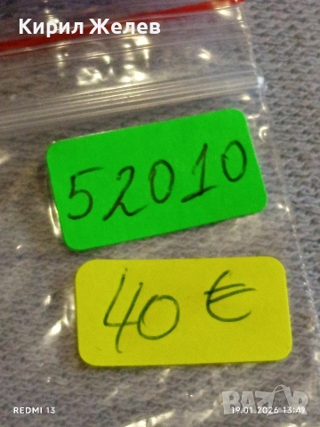 Сребърна монета 2 лева 1913г. Царство България Цар Фердинанд първи за КОЛЕКЦИЯ 52010, снимка 12 - Нумизматика и бонистика - 53150490