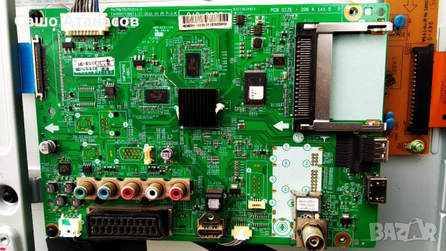 LG 42PN450B-ZA със счупен панел ,PSPF-L201A ,EAX65071306(1.0) ,EAX64703201 ,EAX64286001 ,EAX64753201, снимка 9 - Части и Платки - 37323067