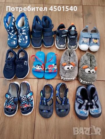 Детски обувки , снимка 10 - Детски обувки - 50999063