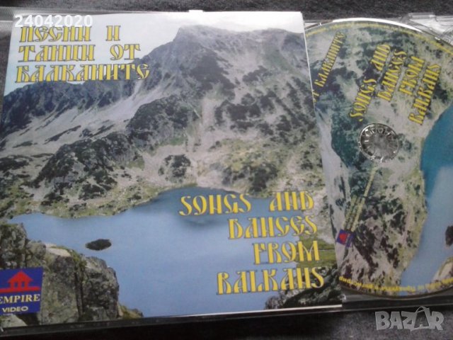 Песни и Танци от Балканите оригинален диск, снимка 1 - CD дискове - 30550471