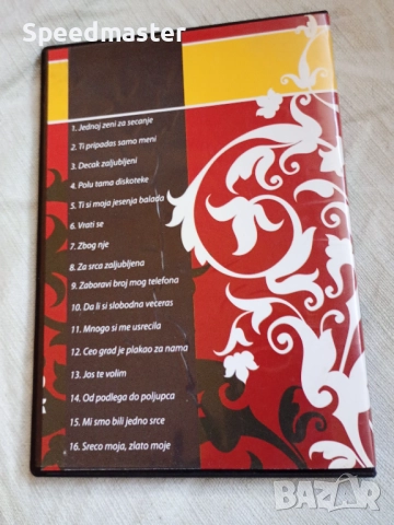 Jasar Ahmedovski, снимка 3 - CD дискове - 52202420