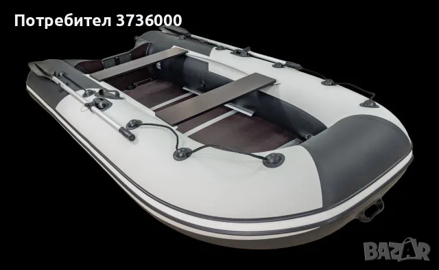 Надуваема лодка Balkan Boat MLR 3200