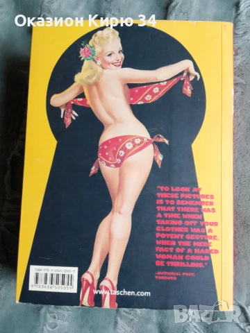Книга 1000 Pin-up Girls, снимка 2 - Художествена литература - 54164229