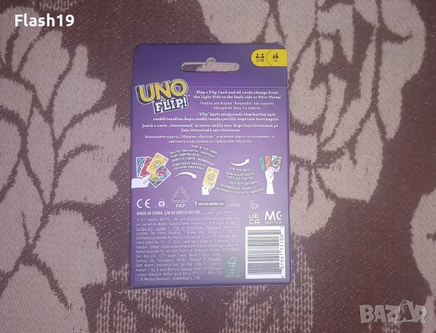 Карти за игра UNO Flip ( български език ), снимка 2 - Карти за игра - 53294604