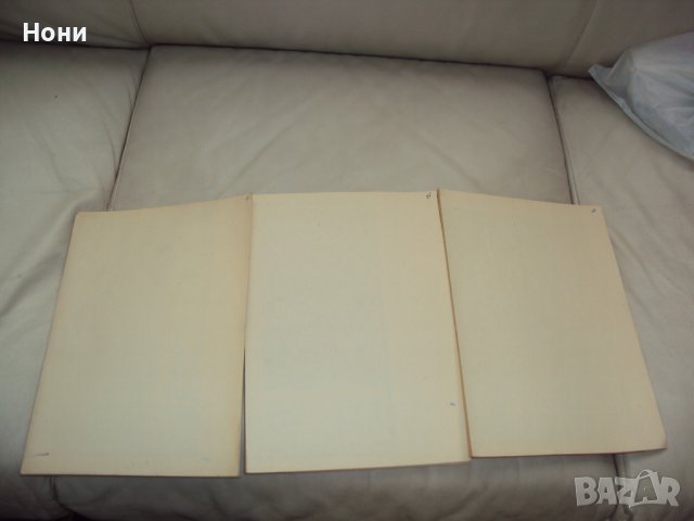 Футболни отбори от в-к "Старт" -90години-Колексионерска серия, снимка 3 - Списания и комикси - 39728239