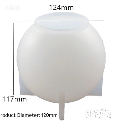 3D голямо 12 см кълбо сфера топка топче силиконов молд форма калъп гипс смола шоколад декор 