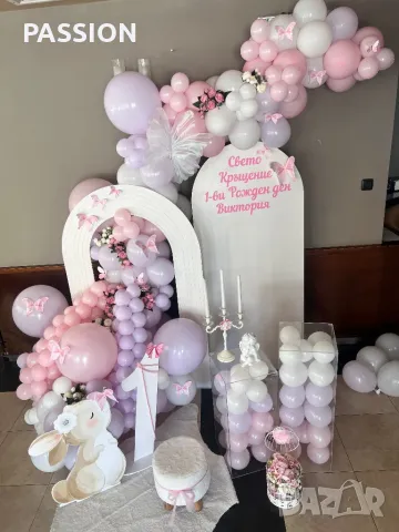 Украса за рожден ден, погача , снимка 17 - Декорация - 41750087