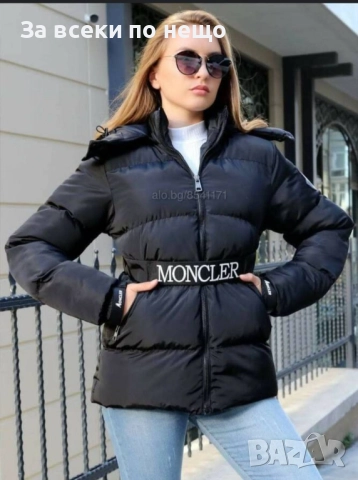 Moncler Дамско Зимно Яке Монклер Код VL-168, снимка 3 - Якета - 52917346