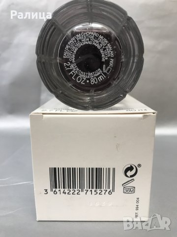 ПАРФЮМ В ТРАНСПОРТНА ОПАКОВКА-CHOPARD-MUSK MALAKI , снимка 2 - Унисекс парфюми - 29372676