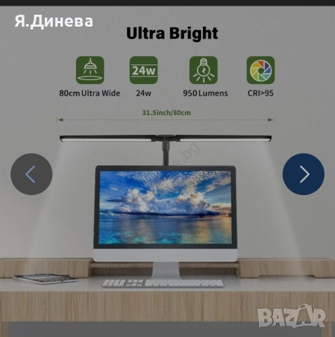 Настолна LED лампа Eyocen