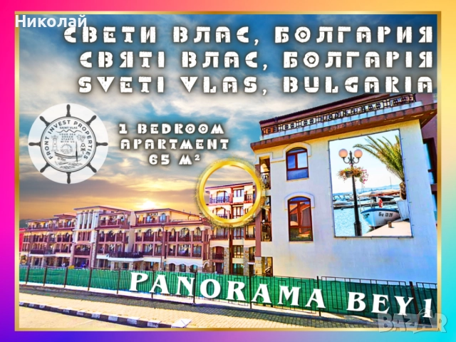 🎄🎅 ✨По Коледа се случват чудеса…но правилните решения ги правят реални! 🎄✨Последен шанс за Вас! ✨, снимка 3 - Апартаменти - 51861212