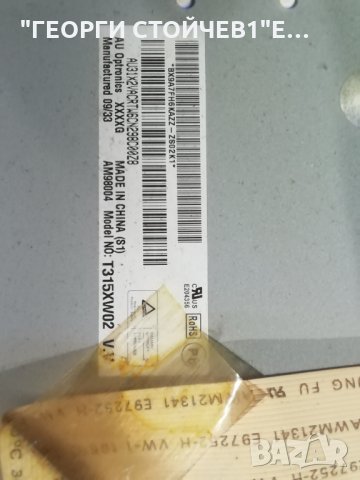 SAMSUNG    LE32B460B2W  СЪС СЧУПЕН ДИСПЛЕЙ, снимка 7 - Части и Платки - 35295993