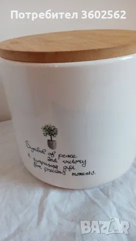 порцеланов буркан за бисквити, снимка 2 - Сервизи - 50331709