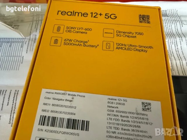 Realme 12+ 5G  8/256,неразличим от нов,в гаранция, снимка 7 - Други - 47856378