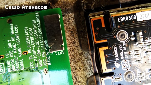 LG 65UM7050PLA със счупена матрица ,EAX67805001(1.5) ,EAX68253605(1.1) .TWCM-K505D ,NC650DQG-ABGX5, снимка 15 - Части и Платки - 34178735