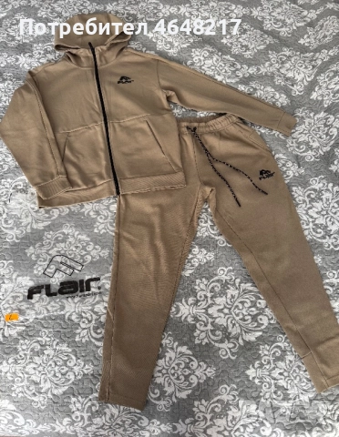 НОВ! Мъжки екип Flair, размер S - бежов