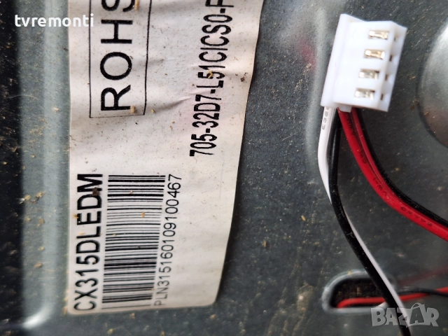 MAIN BOARD TP.S506.PB818 за 32-инчов телевизор SANG Модел LE-32D7 с дисплей CX315DLEDM, снимка 6 - Части и Платки - 52341732