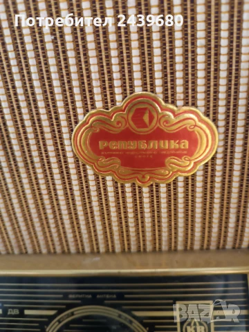 Старинно радио, снимка 7 - Други - 50619410