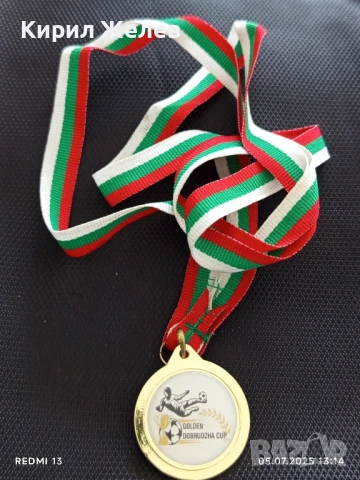 Спортен медал Футбол ЗЛАТНА КУПА ДОБРУДЖА 32499