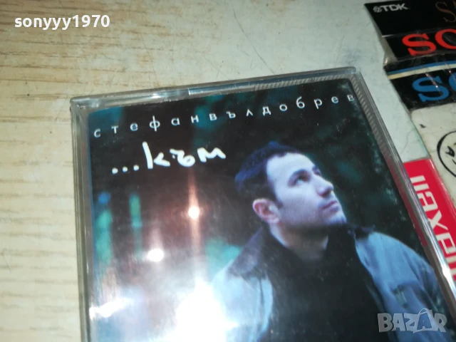 СТЕФАН ВЪЛДОБРЕВ-ORIGINAL TAPE-MARKOS MUSIC 2007251129, снимка 9 - Аудио касети - 51079574