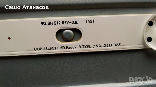 LG 43LF510V със счупена матрица , EAX66453204(1.1) , 6870C-0532A , HC430DUN-SLNX1-5122, снимка 16 - Части и Платки - 29364939