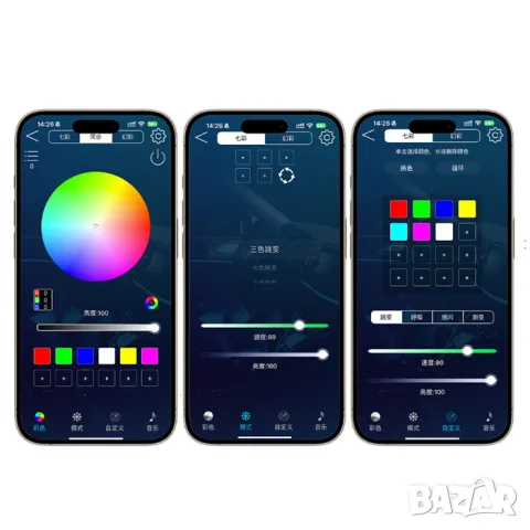 Комплект интериорни LED ленти 48 диода с USB, снимка 5 - Аксесоари и консумативи - 55864500