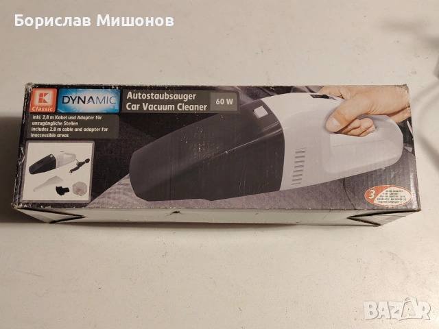 Продавам прахосмукачка за автомобил