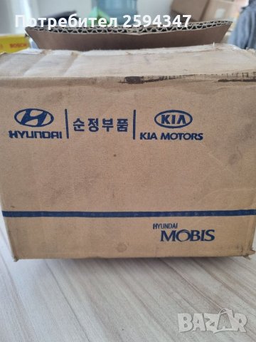 KIA CARNIVAL (1-2) 2.5v6-2.9TD-CRDI от1999г ГЛАВИНА ЗАДНА MOBIS , снимка 4 - Части - 35658767