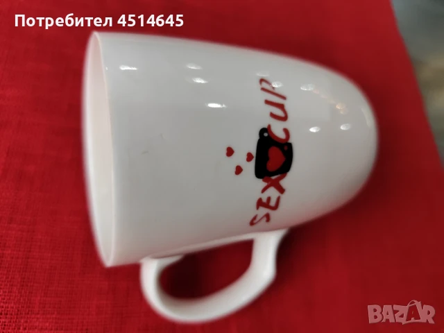 Чаша за кафе или чай с еротични мотиви