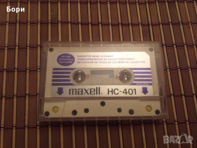 maxell HC-401, снимка 2 - Аудио касети - 31213911
