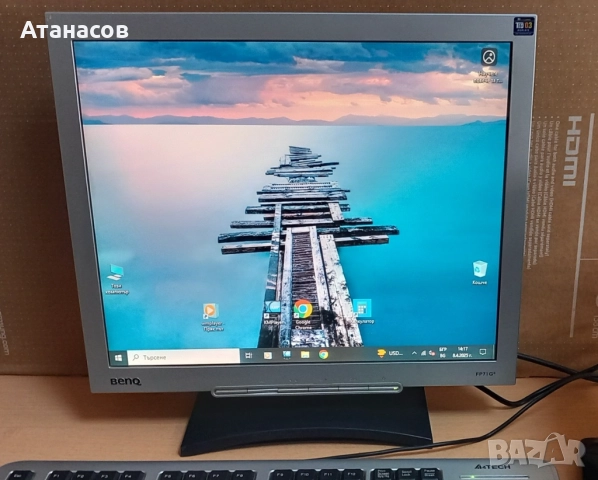 Монитор 17''BenQ FP71G 4:3 - 15лв.