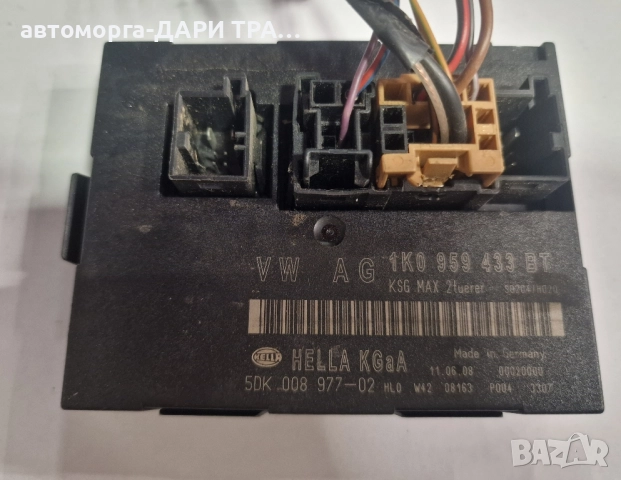 Управляващ блок-Комфорт модул за Фолксваген Голф 5 / 1K0 959 433 BT