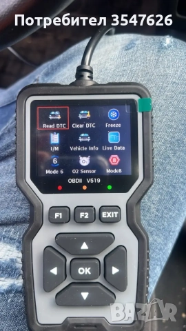 Многоезичен Автомобилен диагностичен инструмент OBD2 скенерV519, снимка 6 - Електронни четци - 52256289