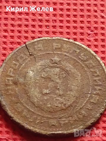 Лот монети 4 броя от соца стари редки за КОЛЕКЦИЯ ДЕКОРАЦИЯ 40801, снимка 7 - Нумизматика и бонистика - 42624524
