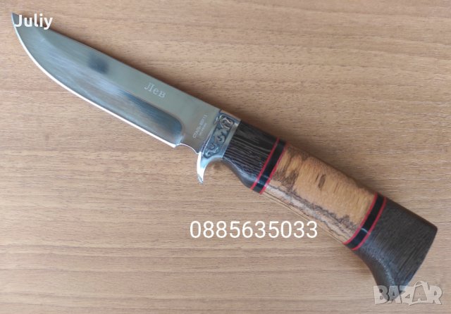 Ловен нож от неръждаема стомана , снимка 9 - Ножове - 29971921