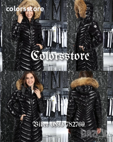 Дамско зимно яке М🍀нклер /BR205m