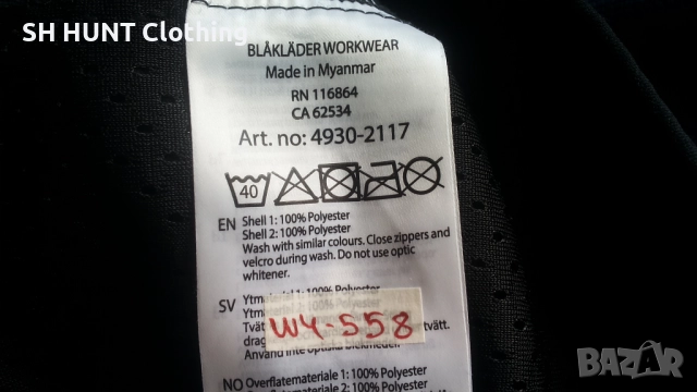 BLAKLADER 4930-2117 Work Fleeece jacket размер L работен суичър W4-558, снимка 17 - Суичъри - 52025349