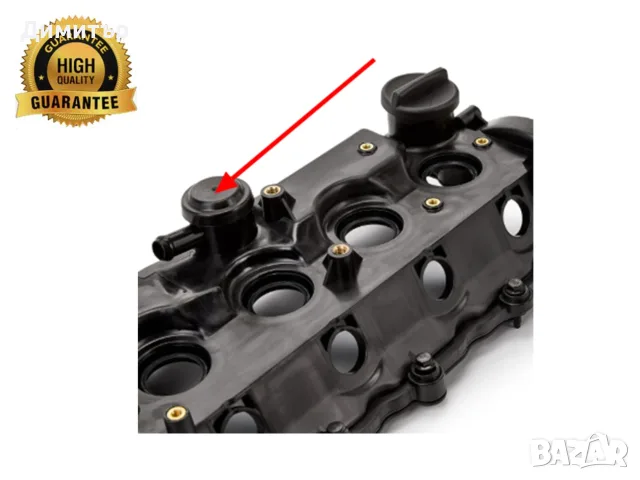 Мембрана клапан картерни газове Opel 1.7D 5607251, 98001142,55573764, снимка 5 - Части - 56191714