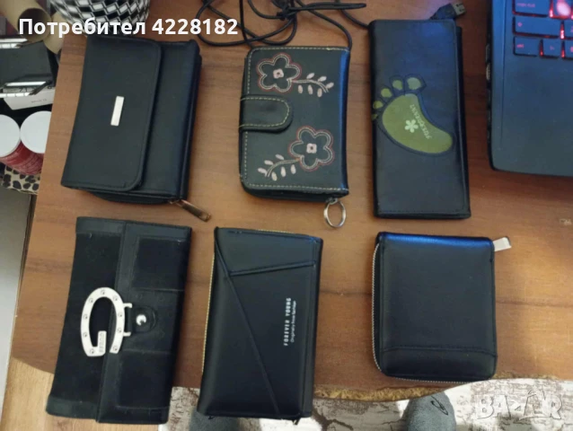 Дамски портмонети