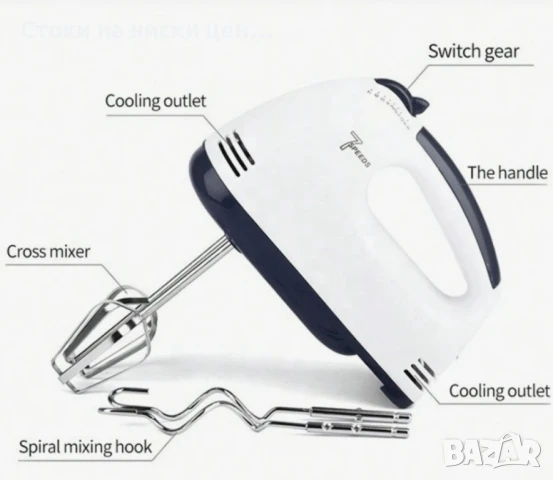 Планетарен миксер с метална купа SCARLETT SHM-133B, снимка 3 - Миксери - 49342404