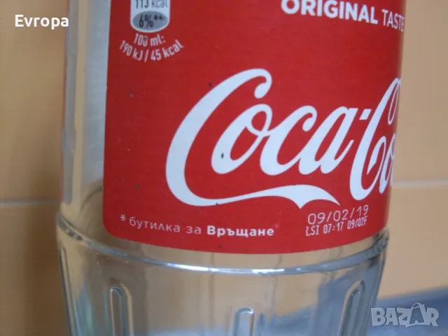 Стъклени шишета- чисти., снимка 16 - Буркани, бутилки и капачки - 44327129