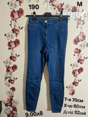 дрехи втора употреба 