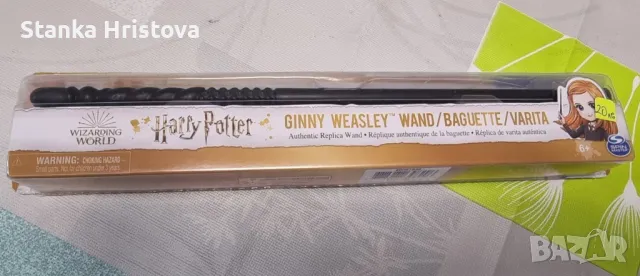 Детска Магическа пръчка Harry Potter ., снимка 2 - Други - 49658749