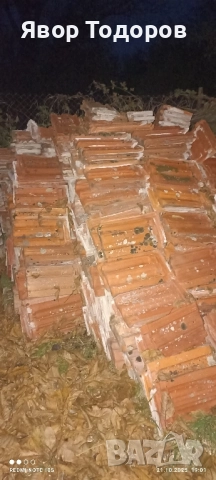 керемиди втора употреба 